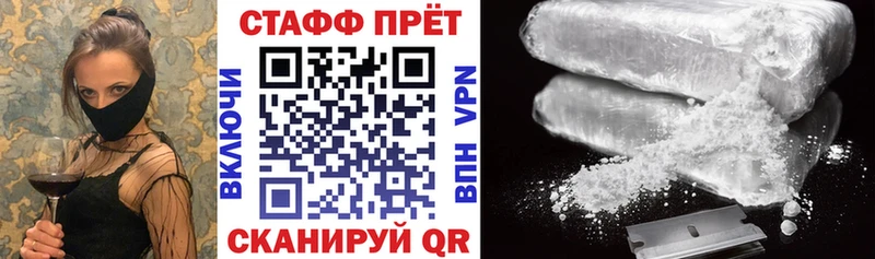 Где можно купить наркотики Челябинск Лсд 25 Мефедрон ГАШ МАРИХУАНА Альфа ПВП Галлюциногенные грибы