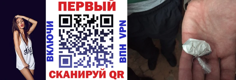 АМФЕТАМИН 98% Челябинск