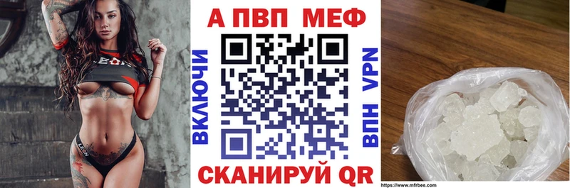 APVP Crystall  OMG tor  Челябинск 
