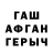 A-PVP кристаллы boom wow