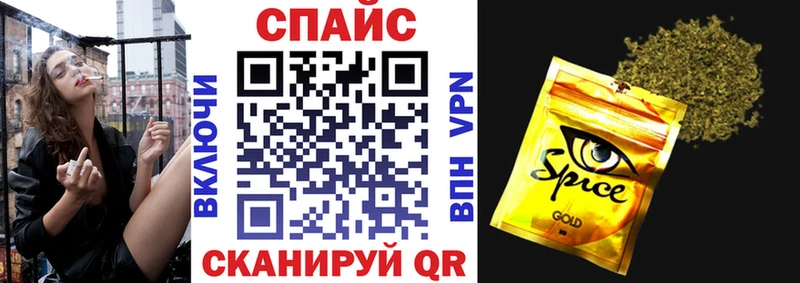 где продают наркотики  Челябинск  Бутират BDO 