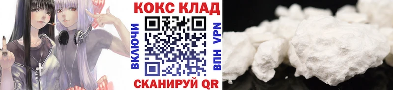 Cocaine Колумбийский  Челябинск 