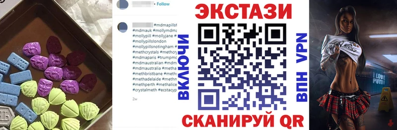 Экстази louis Vuitton  где найти   Челябинск 