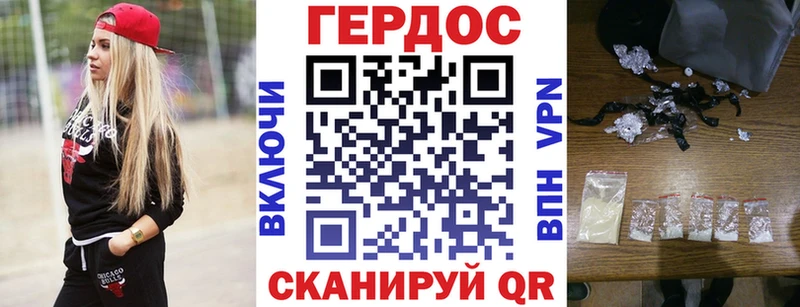 нарко площадка формула  Челябинск  ГЕРОИН Афган 