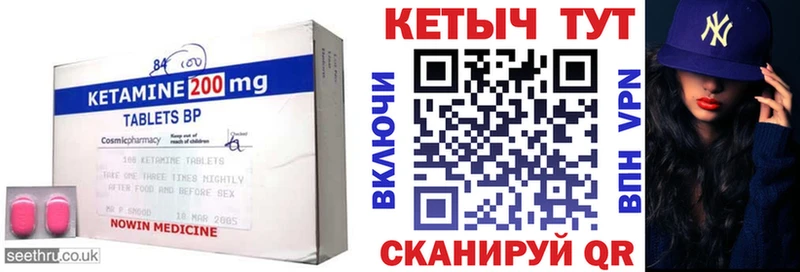 как найти наркотики дарк нет наркотические препараты Кетамин ketamine Челябинск