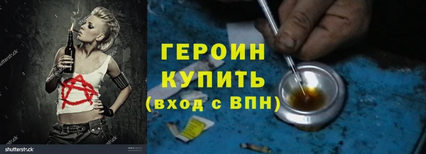 мескалин Бугульма