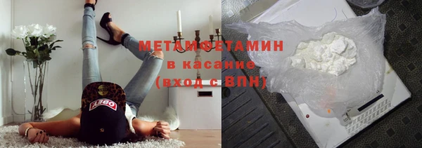 мескалин Бугульма