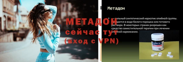тгк Бородино