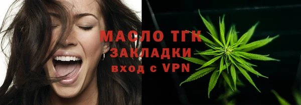 круглые Верхний Тагил