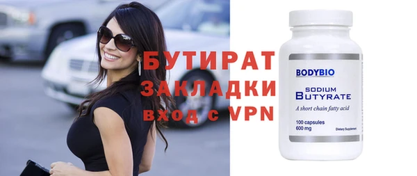 скорость mdpv Верхнеуральск