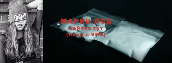 марки lsd Верея