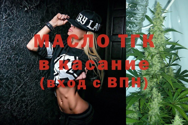 круглые Верхний Тагил