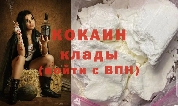 мескалин Бугульма