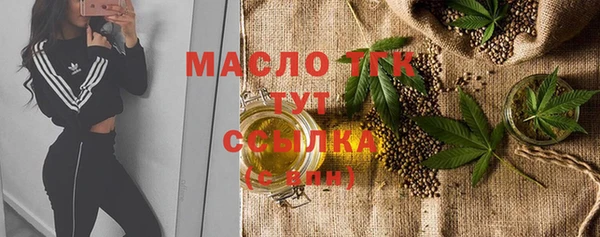 прущие крисы Бронницы
