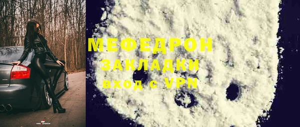 меф Богданович