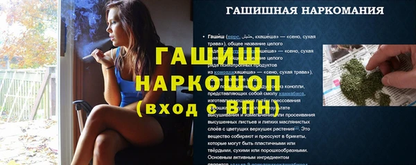 прущие крисы Бронницы