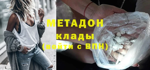 скорость mdpv Верхнеуральск