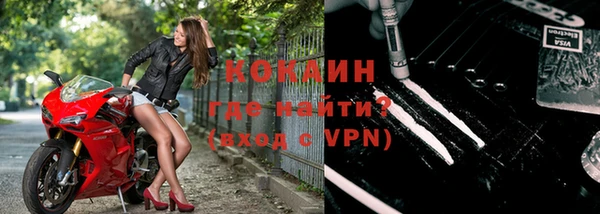 мескалин Бугульма