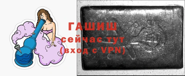 прущие крисы Бронницы