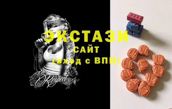 марки lsd Верея