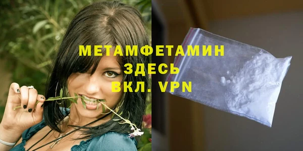 марки lsd Верея