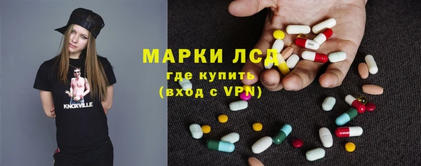 мефедрон VHQ Богородск