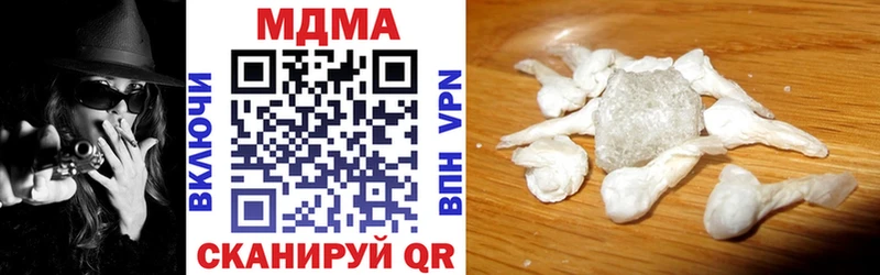 МДМА VHQ  сколько стоит  Челябинск 
