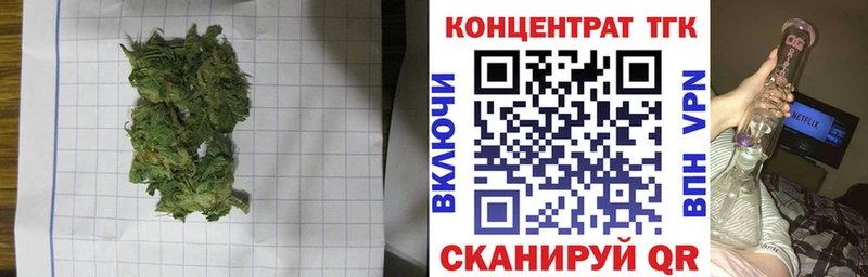 наркошоп  Челябинск  ТГК жижа 