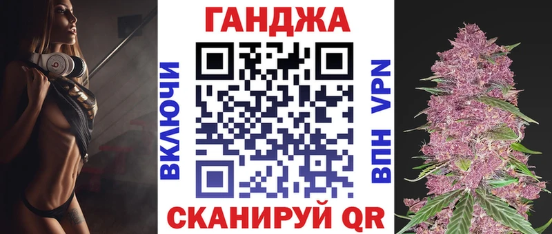 Бошки Шишки Ganja  купить   Челябинск 